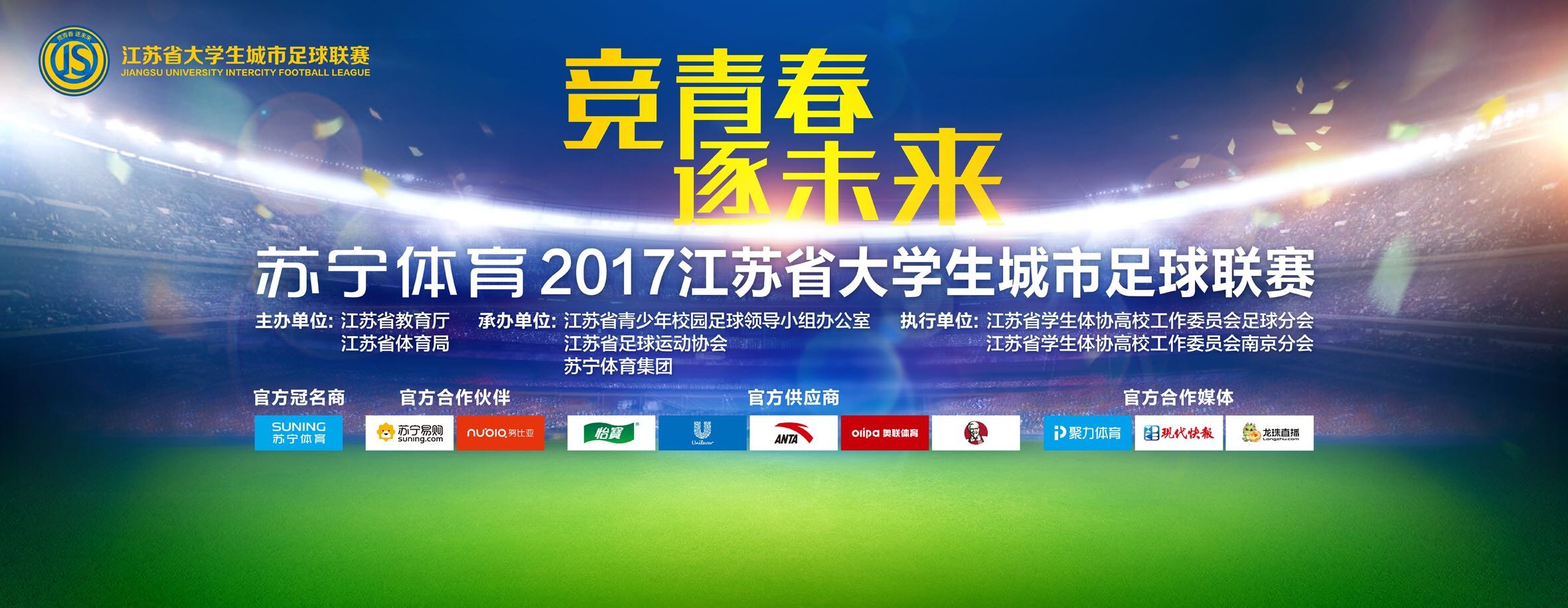 4月22日，由苏亮自编自导，黄渤领衔主演，张子贤主演，单禹豪、王子铭、杨曼聆出演的喜剧片《学爸》在成都开机，同时发布一款概念海报